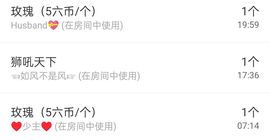 冰凌祝中秋快乐休的图片