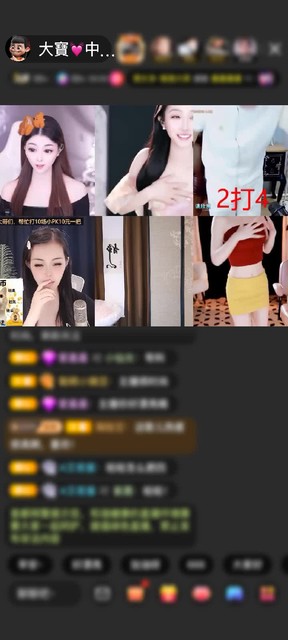 感谢冷言冷語冷情赠送樱花之恋5个