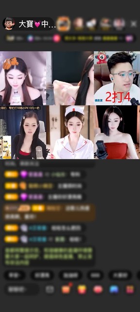 感谢冷言冷語冷情赠送樱花之恋5个