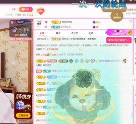 聆听祝家人们中秋快乐的图片