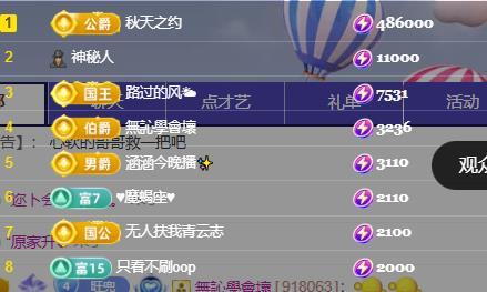 洛兜兜等光来主播图片