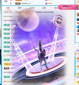 代理心雨十月十全十美的图片