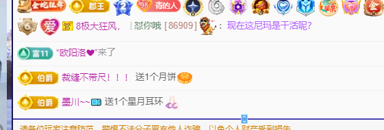 远扬、青青青青青青主播图片