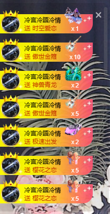 大寶💓中秋快乐🎉主播图片