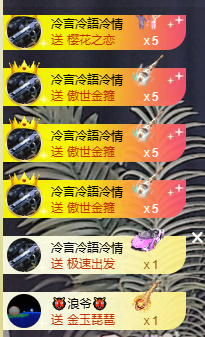 大寶💓中秋快乐🎉主播图片
