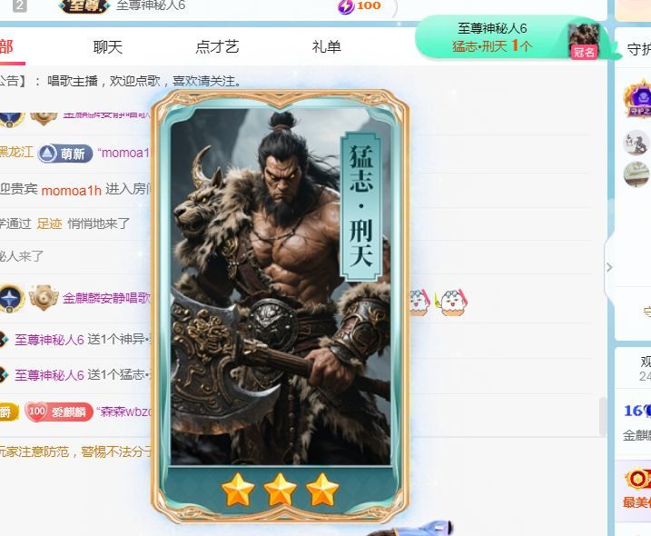 金麒麟安静唱歌🎤的图片