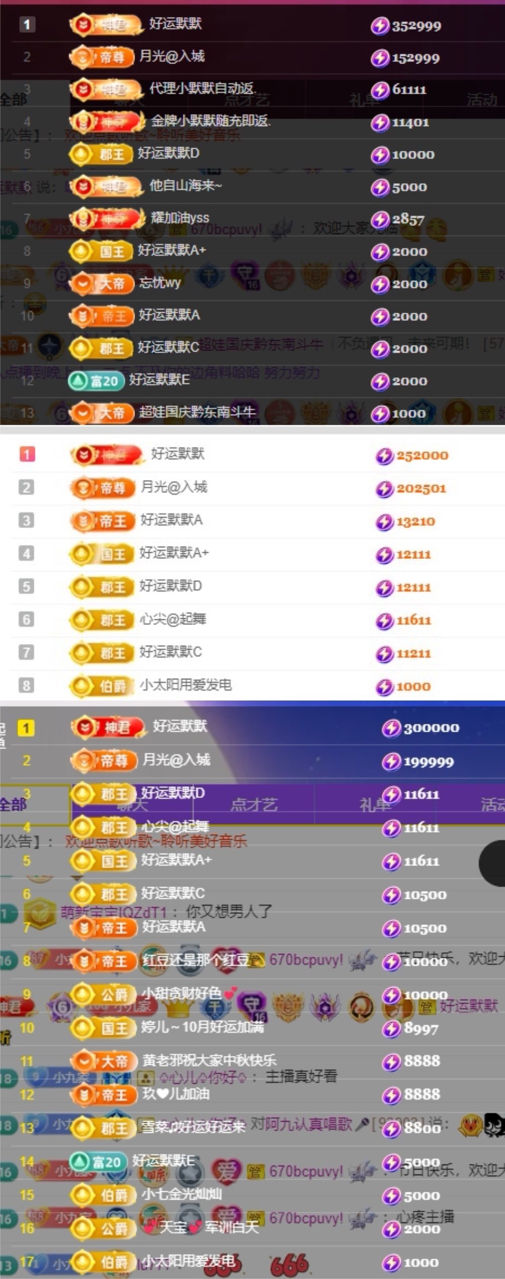 阿九认真唱歌🎤主播图片