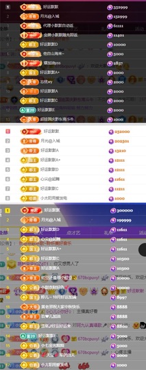 阿九认真唱歌🎤的图片