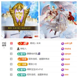 小西拉💕直播中的图片
