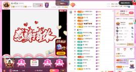 岚☆若冰♂的图片