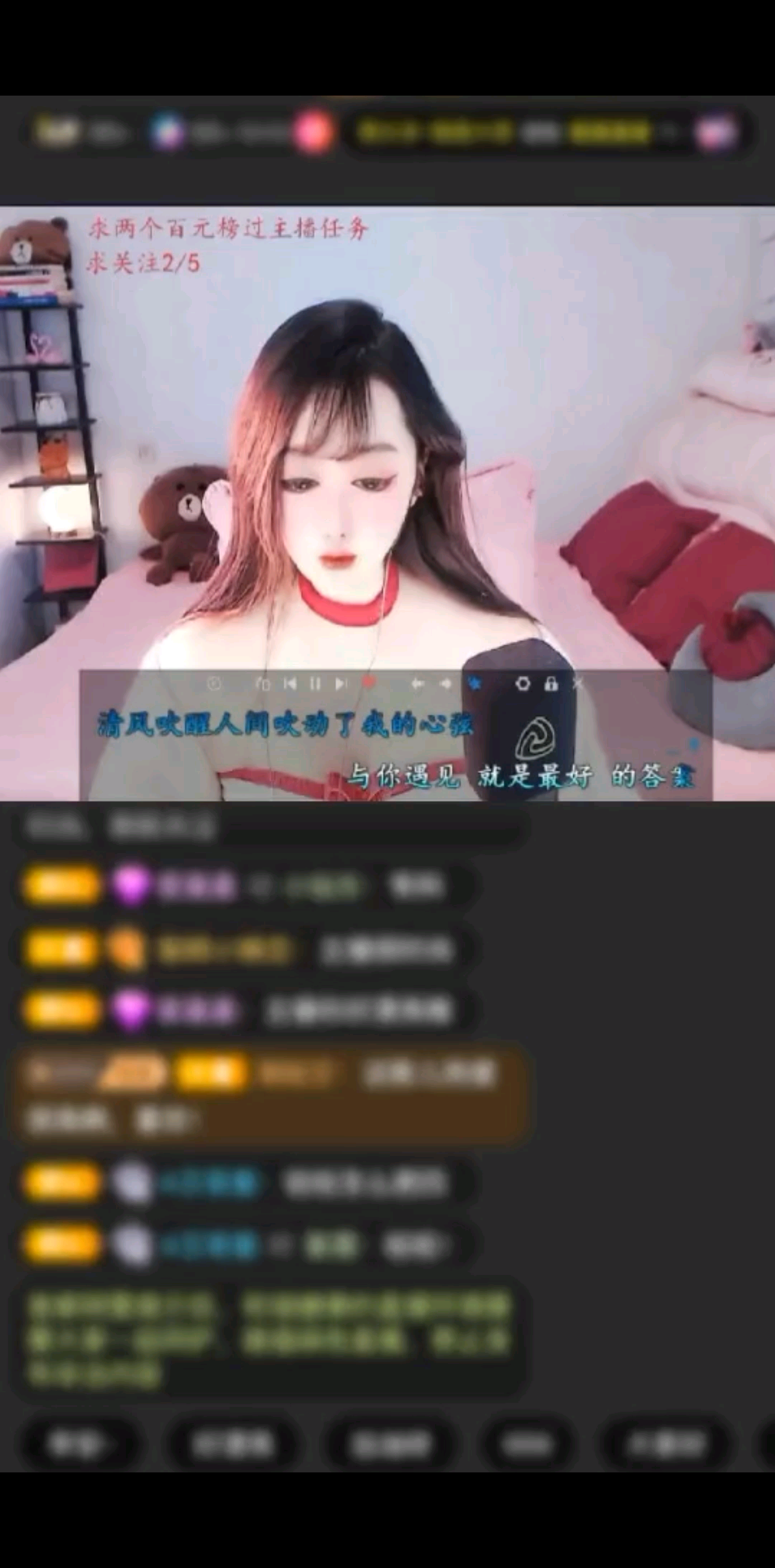 感谢走啊-带你打滑呲