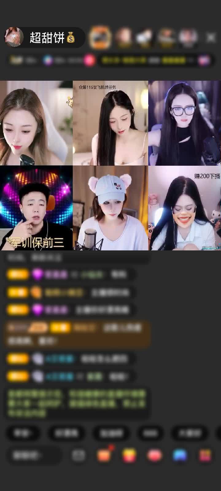感谢二块钱惩罚赠送告白气球1个