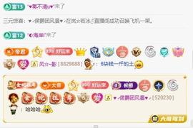 岚☆若冰♂的图片