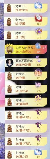🍀冰雪❤️🍀加油的图片
