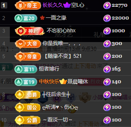 小婷🎤烟嗓唱☆づ的图片