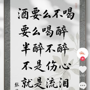 醉爱的时光