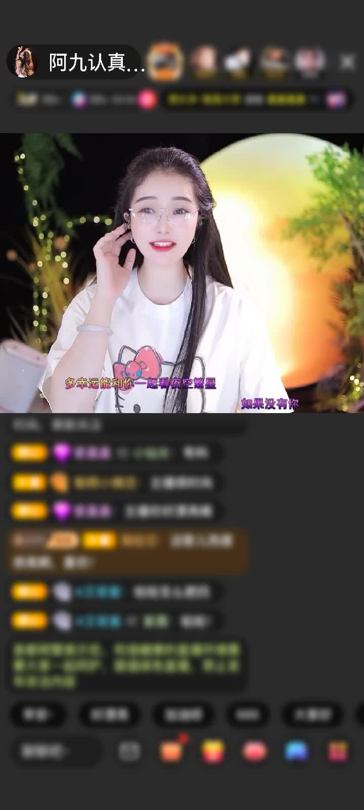 感谢月光@入城赠送告白气球1个