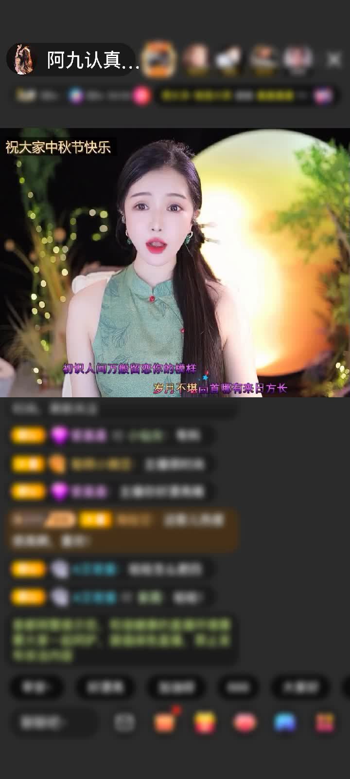 感谢好运默默赠送月宫嬉戏1个
