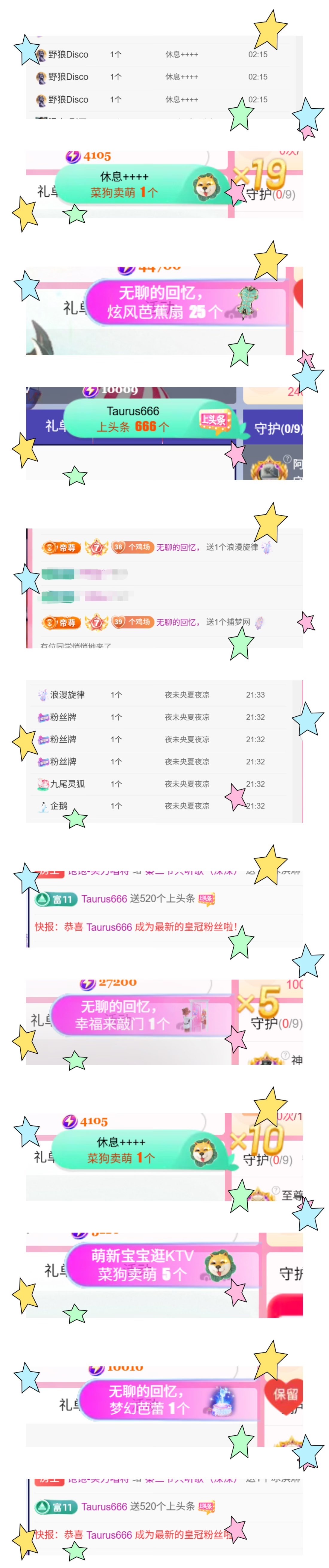 饱饱-实力唱将主播图片