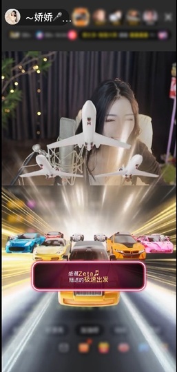 ～娇娇🎤在唱歌～的图片