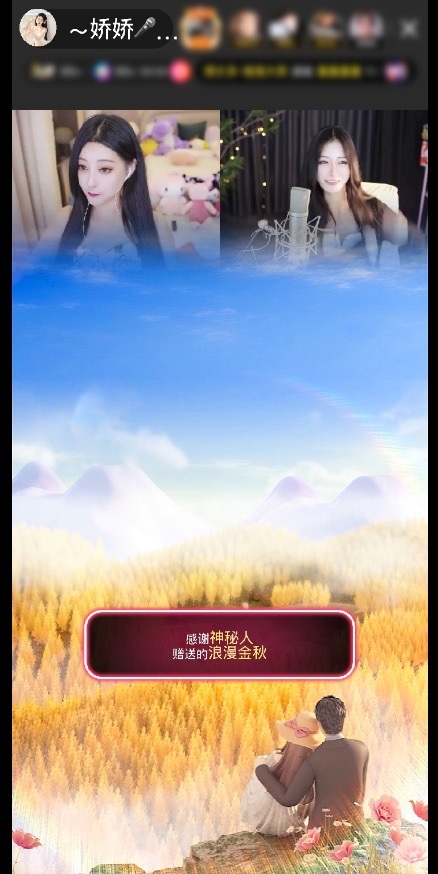 ～嬌嬌??在唱歌～的主播照片