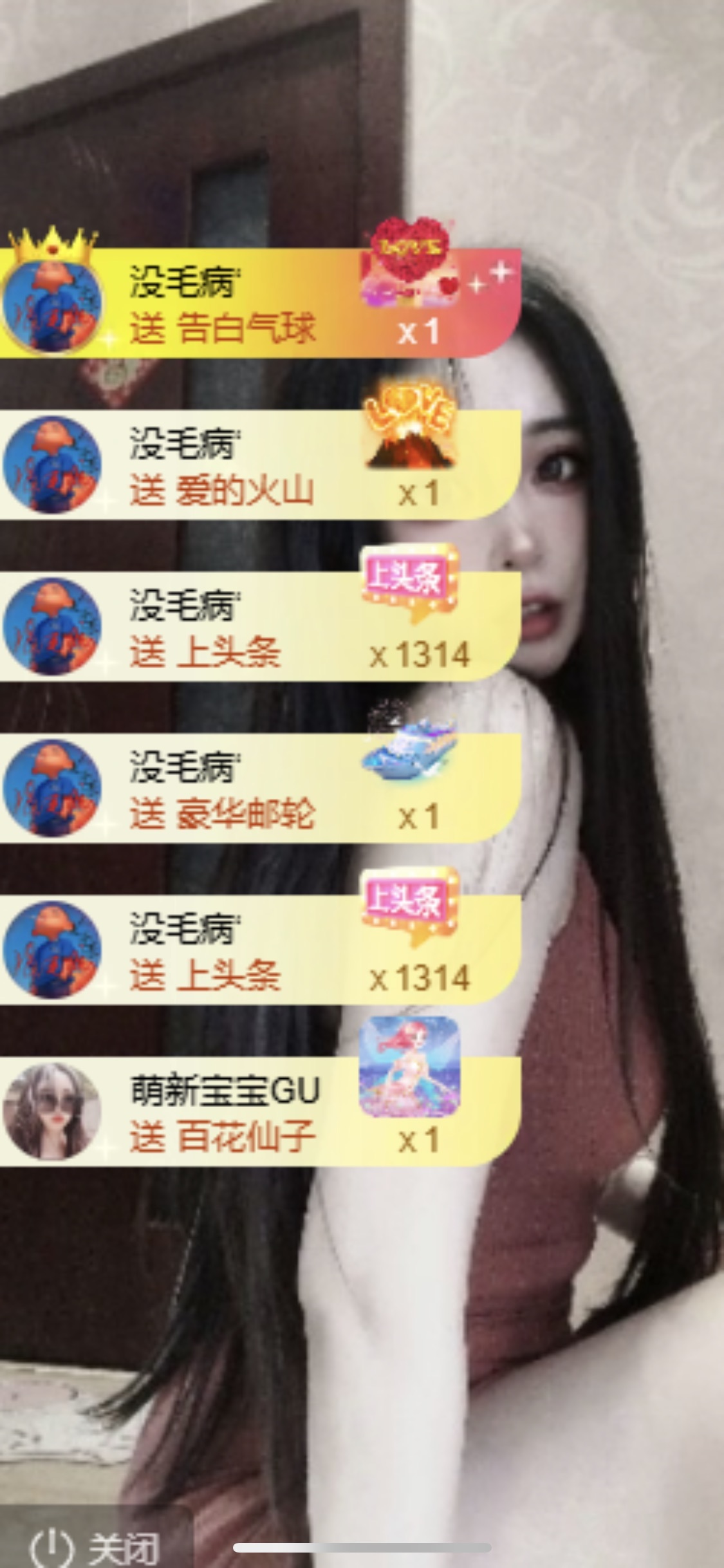 小玲宝🧸不连麦主播图片