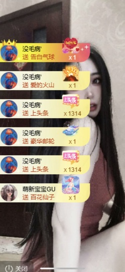 小玲宝🧸不连麦的图片