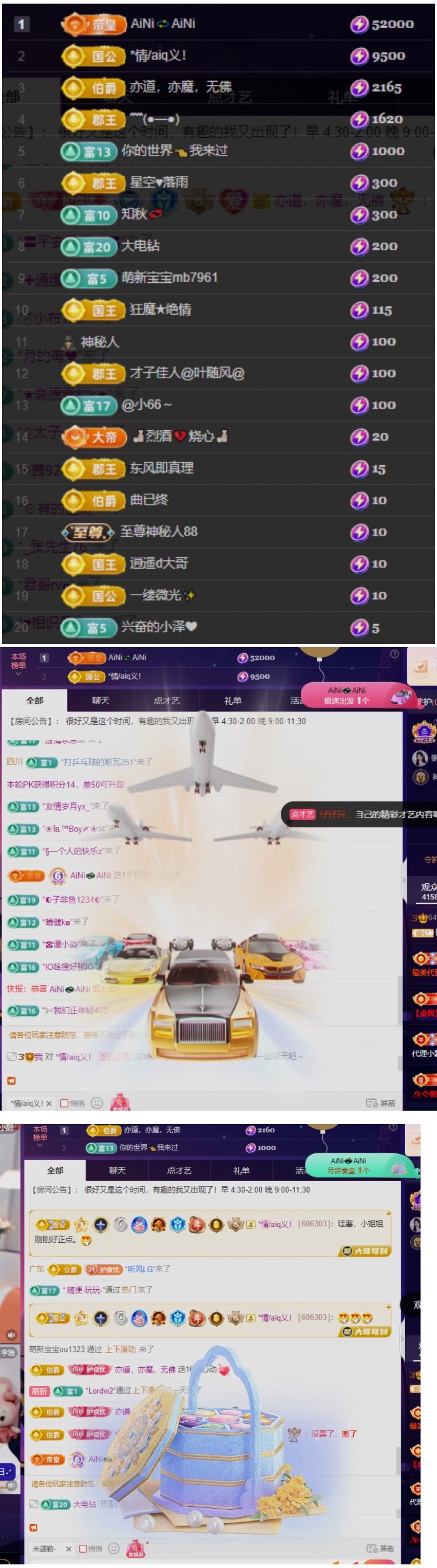 阿忧👑主播图片