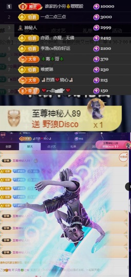 阿忧👑的图片