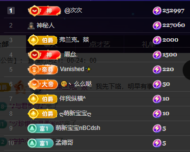 韩雪贺次神君🎶主播图片
