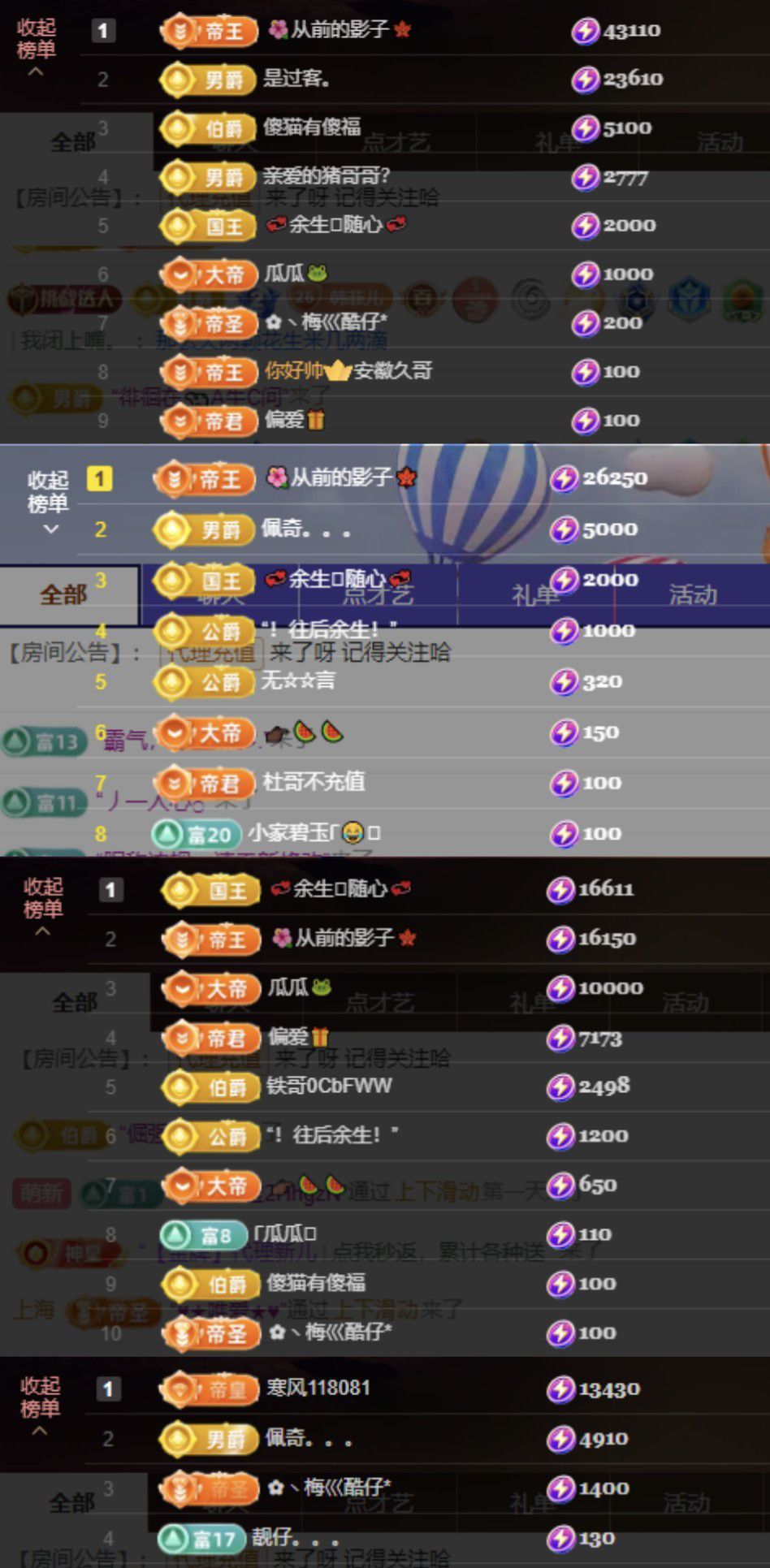 菲儿💗好运来🌈主播图片