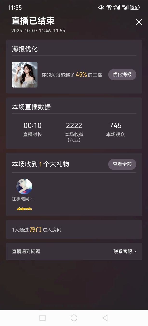 99。唱歌滴主播图片