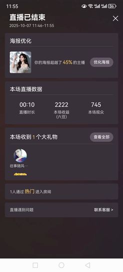 99。唱歌滴的图片