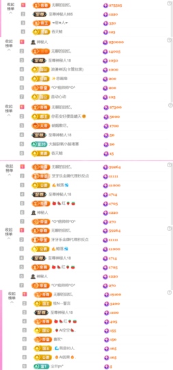 可爱_的图片