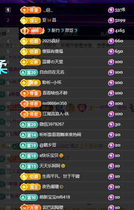 聆听祝家人们中秋快乐的图片