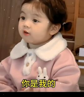 梓滢时来运转主播照片