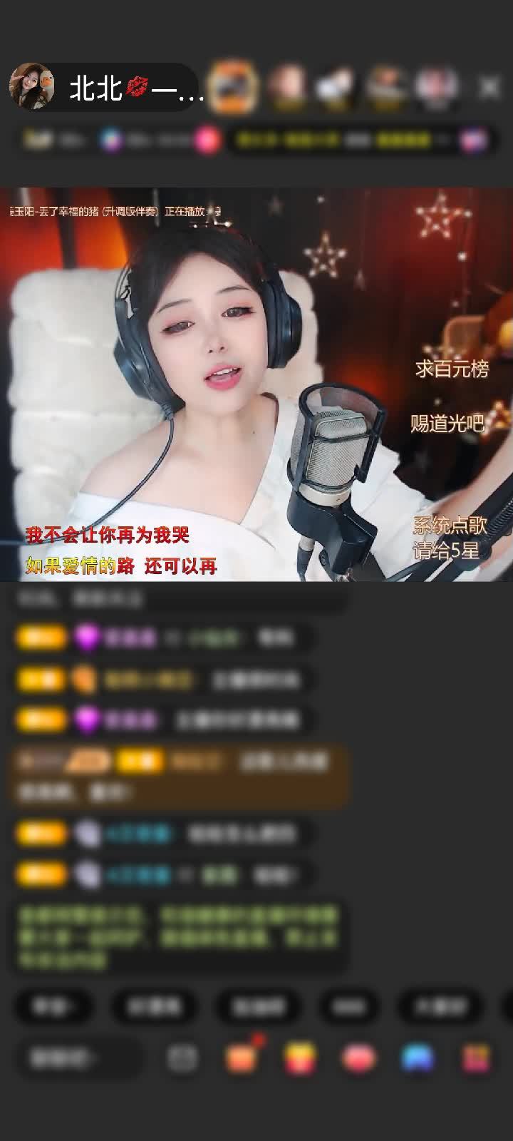 感谢初_见面赠送人鱼传说1个