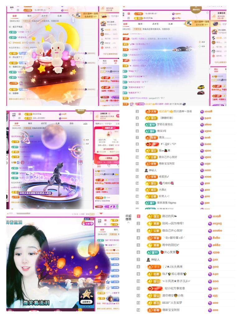 红姐🎵静静听歌🎶主播图片
