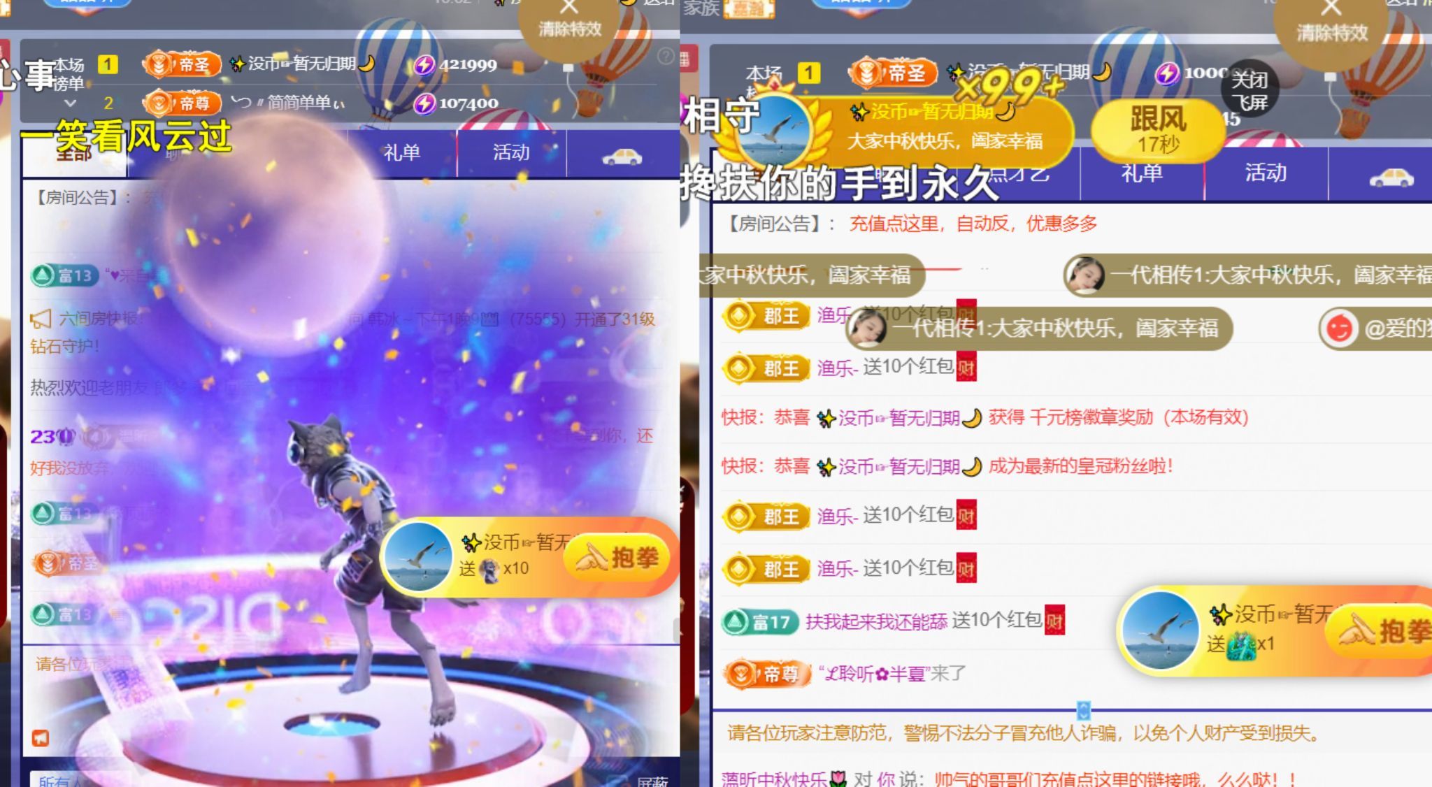 ︶薀昕ぃ主播图片
