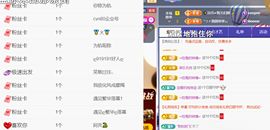 ︶薀昕ぃ的图片