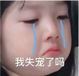 然然在等你的图片