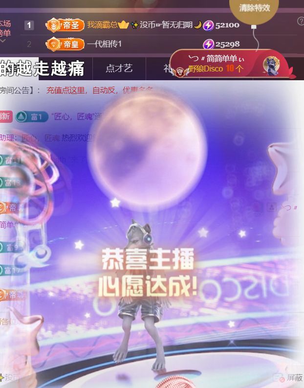 ︶薀昕ぃ主播图片