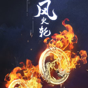 强总大帝