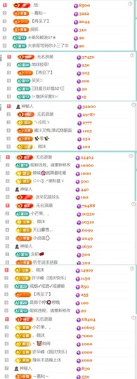 小可柔休💜的图片