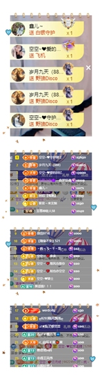 空空~❤的图片