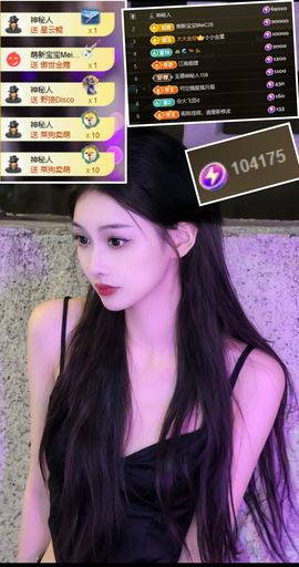 冰魄璐儿的图片