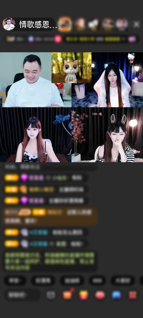 感谢神秘人赠送野狼Disco1个