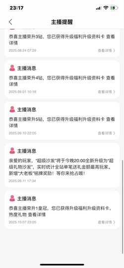 诗音💓歌谢珑接生的图片
