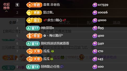 菲兒??好運(yùn)來(lái)??主播圖片