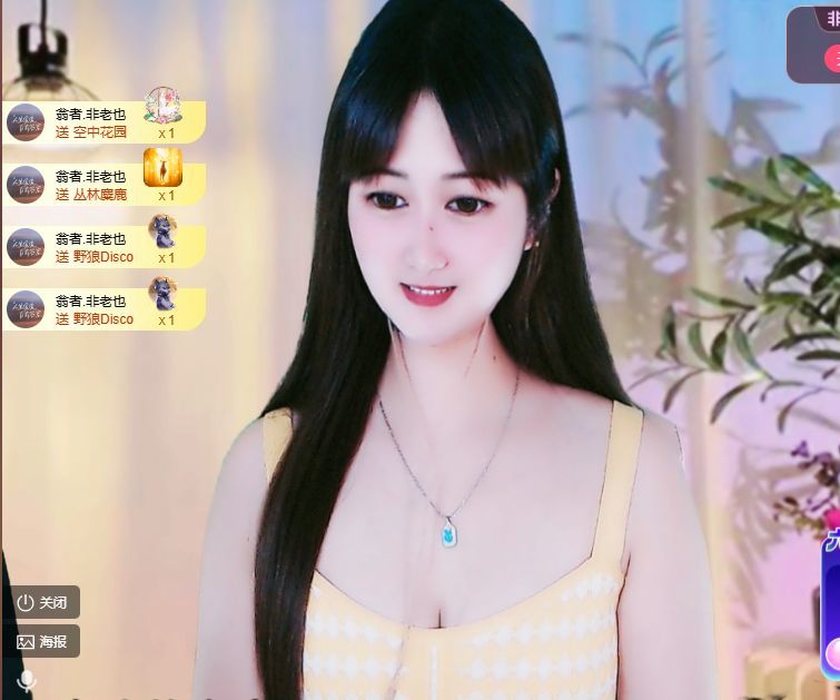 菲兒??好運(yùn)來(lái)??主播圖片